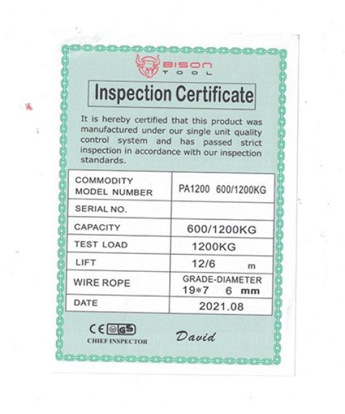 certificate 1200 12m